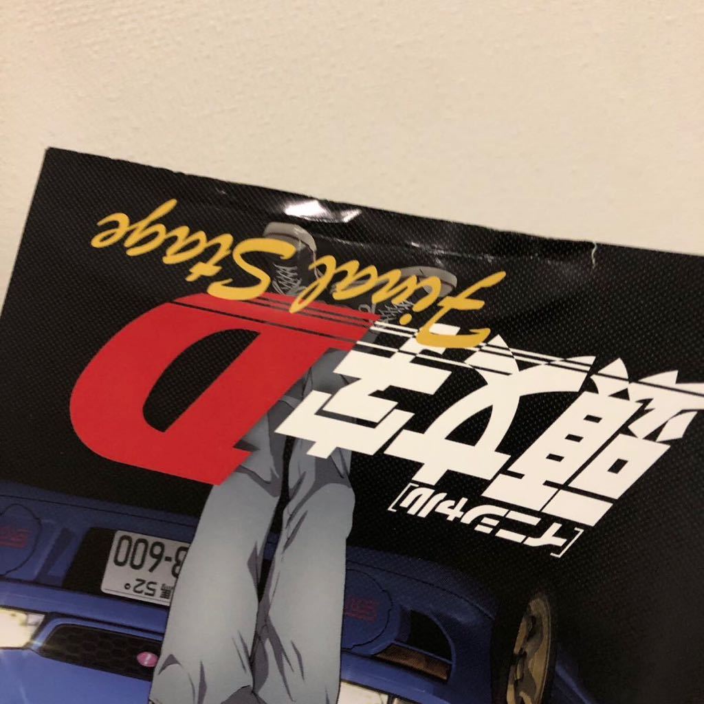 頭文字D Final Stage 全巻セット DVD ファイナルステージ 全2巻|Yahoo!フリマ(旧PayPayフリマ) 頭文字D Final Stage 全巻セット DVD ファイナルステージ 全2巻|Yahoo!フリマ(旧PayPayフリマ)