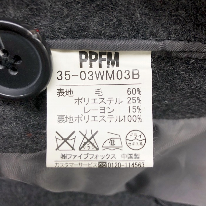 PPFM メルトン ピーコート Pコート ボタン留め 裏地付き 無地 内ポケット×1 長袖 ウール×ポリ×レーヨン S メランジ グレー メンズ_画像3