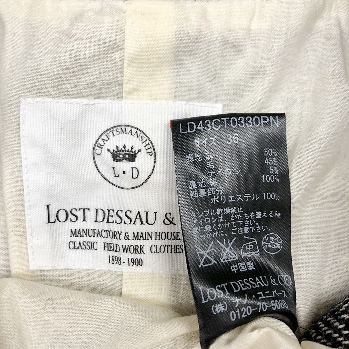 ロストデッサウ ナノユニバース LOST DESSAU nano・universe チェスターコート ヘリンボーン 裏地付き 長袖 麻×毛など 36 黒 レディース_画像4