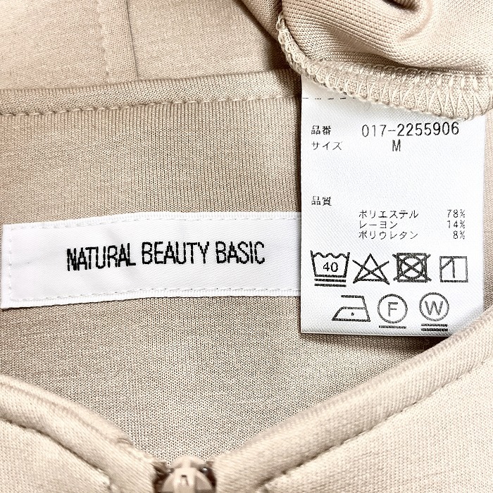 NATURAL BEAUTY BASIC ノーカラー カットソーブルゾン ジップジャケット 無地 長袖 ポリ×レーヨンなど M ヘザーベージュ系 レディース_画像3