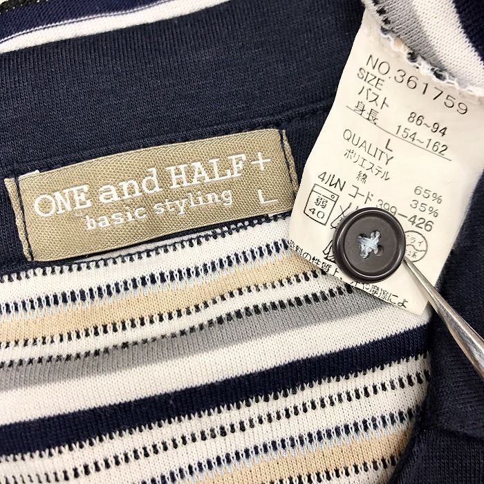 ワンアンドハーフ ONE and HALF ポロシャツ スキッパーカットソー ボーダー柄 長袖 ポリ×綿 L ネイビー×ベージュ×グレーなど レディース_画像3