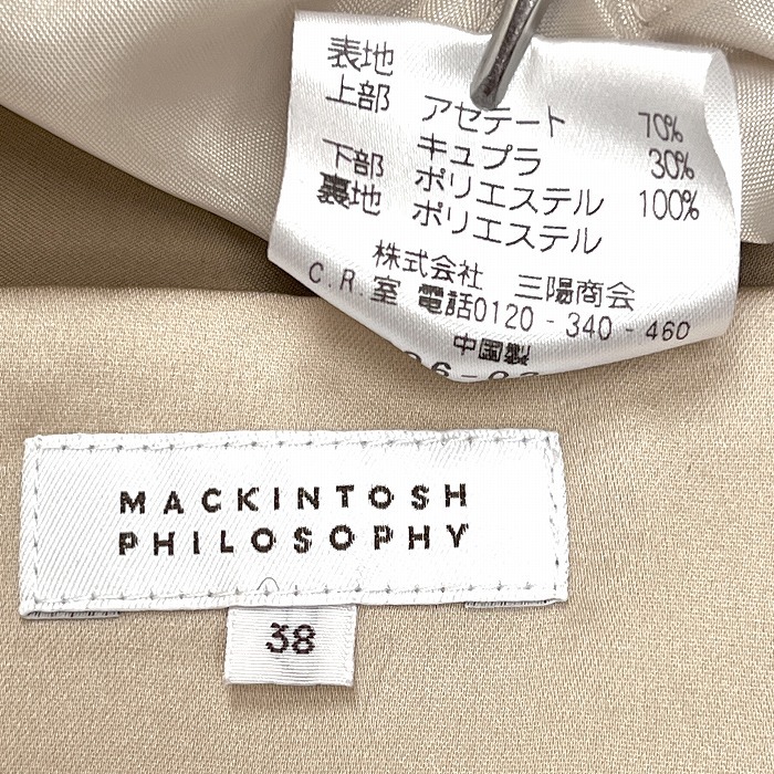 マッキントッシュフィロソフィー MACKINTOSH PHILOSOPHY 薄手 ノースリーブワンピース アセテート×キュプラ×ポリ 38 ブラウン レディース_画像3