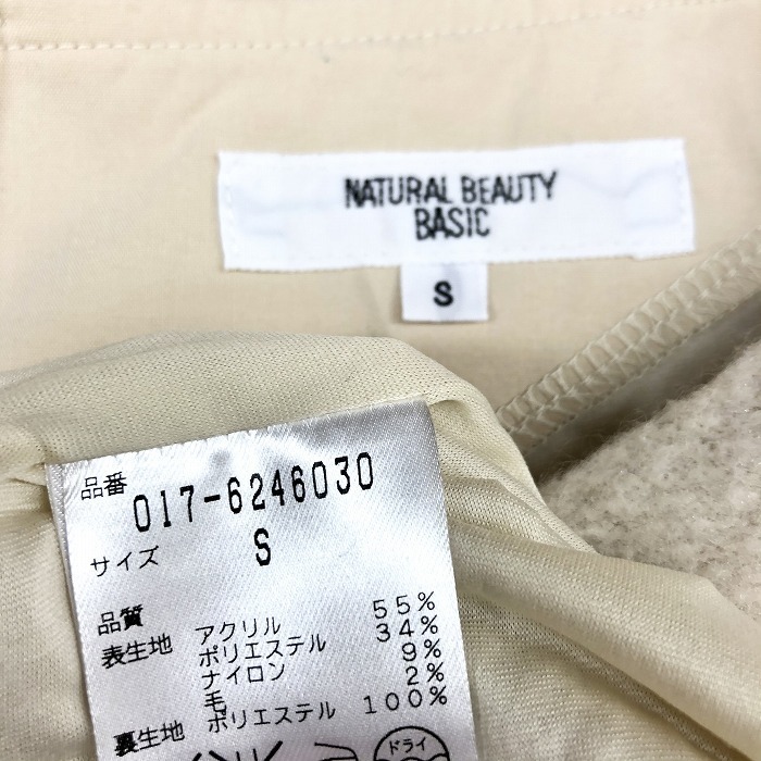 ナチュラルビューティー NATURAL BEAUTY ノーカラーワンピース ウールライクカットソー 無地 ラメ糸入り 長袖 S オフホワイト レディース_画像8