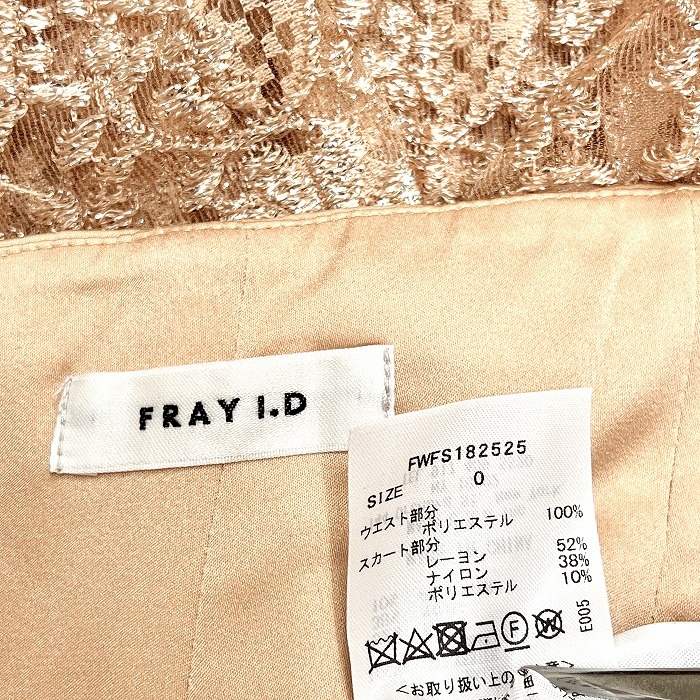 FRAY I.D 花柄レース フレアスカート ペチコート付き ウエストゴム ポリなど S (0) ペールオレンジ系(ラメ糸：シルバー) レディース_画像3