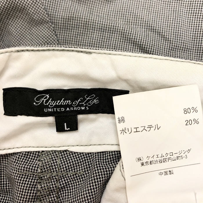 UNITED ARROWS RHYTHM OF LIFE 薄手 テーパード クロップドパンツ 千鳥格子 裾ダブル 綿×ポリ L ブラック×グレーホワイト 黒系 メンズ_画像4