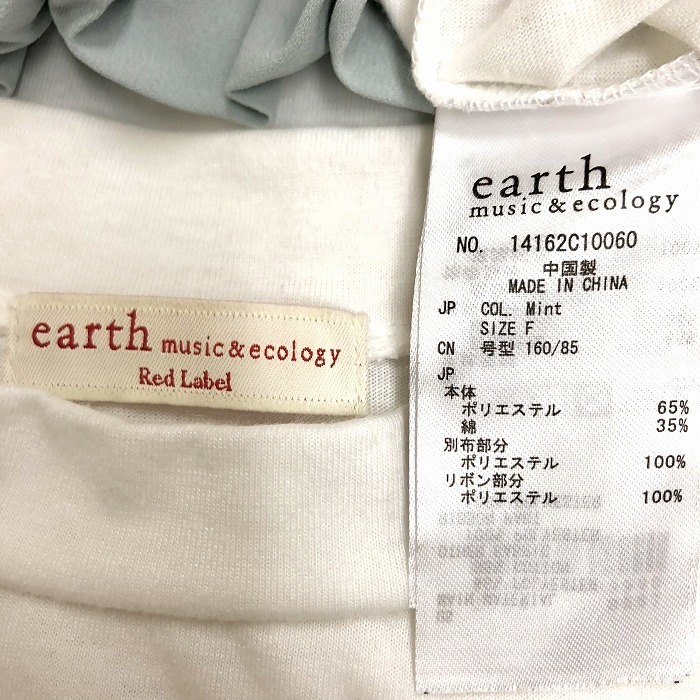 earth music＆ecology Tシャツ シフォン生地のレイヤード風デザイン カットソー 無地 半袖 ポリ×綿 F 杢ホワイト×グリーン レディース_画像3