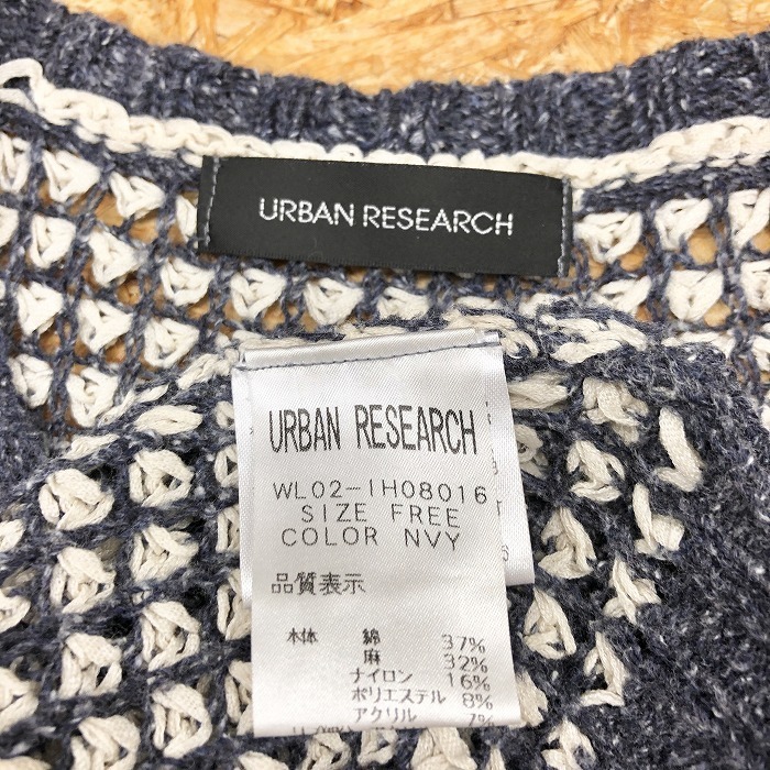 アーバンリサーチ URBAN RESEARCH ローゲージニット セーター ラウンドネック 7分袖 FREE メランジネイビー×オフホワイト レディース_画像5