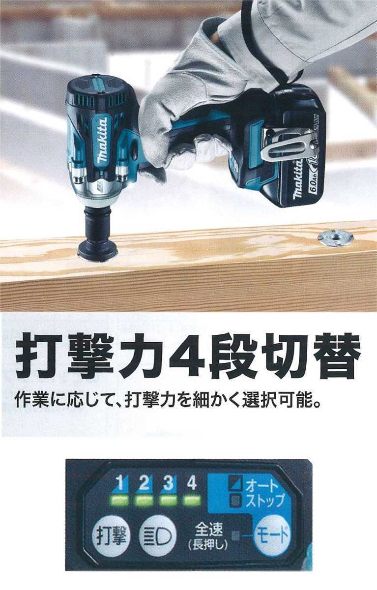 ☆未使用☆新品☆未開封☆マキタ・インパクトレンチ『TW300DRGX