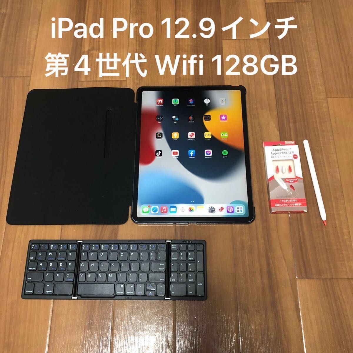 iPad Pro 12.9インチ 第4世代 Wifi 128GB | noonanwaste.com