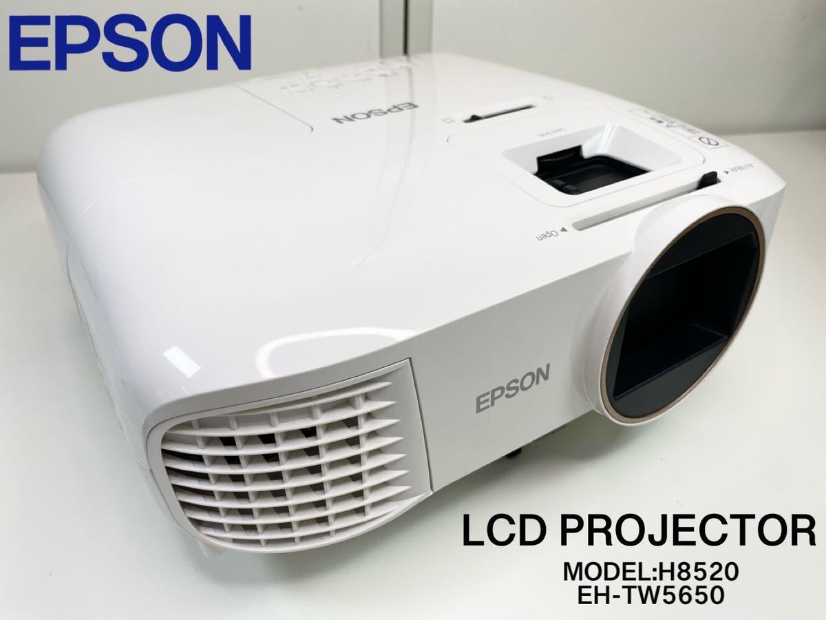 S230516-2【美品】EPSON エプソン LCD プロジェクター EH-TW5650 MODEL