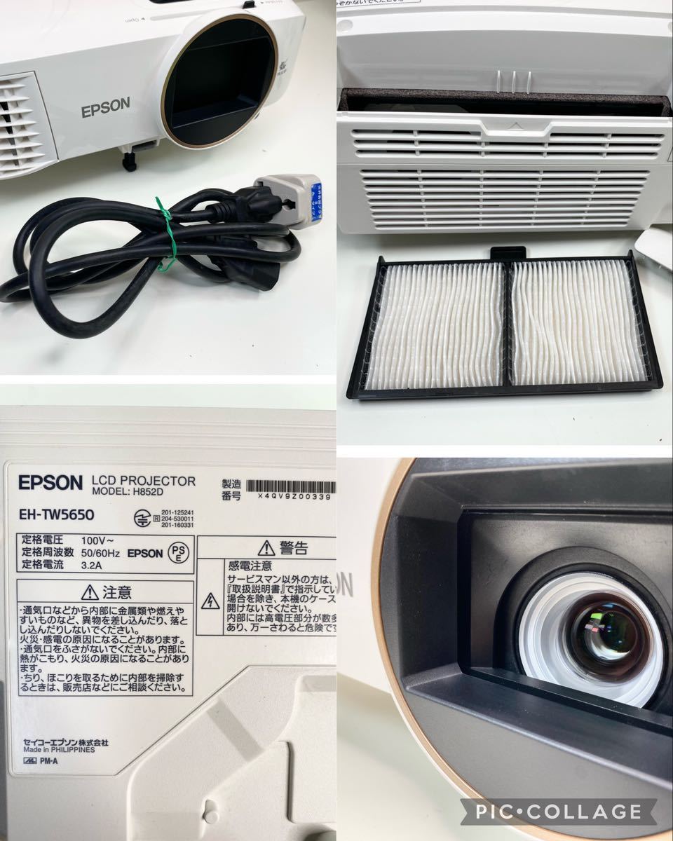 S230516-2【美品】EPSON エプソン LCD プロジェクター EH-TW5650 MODEL