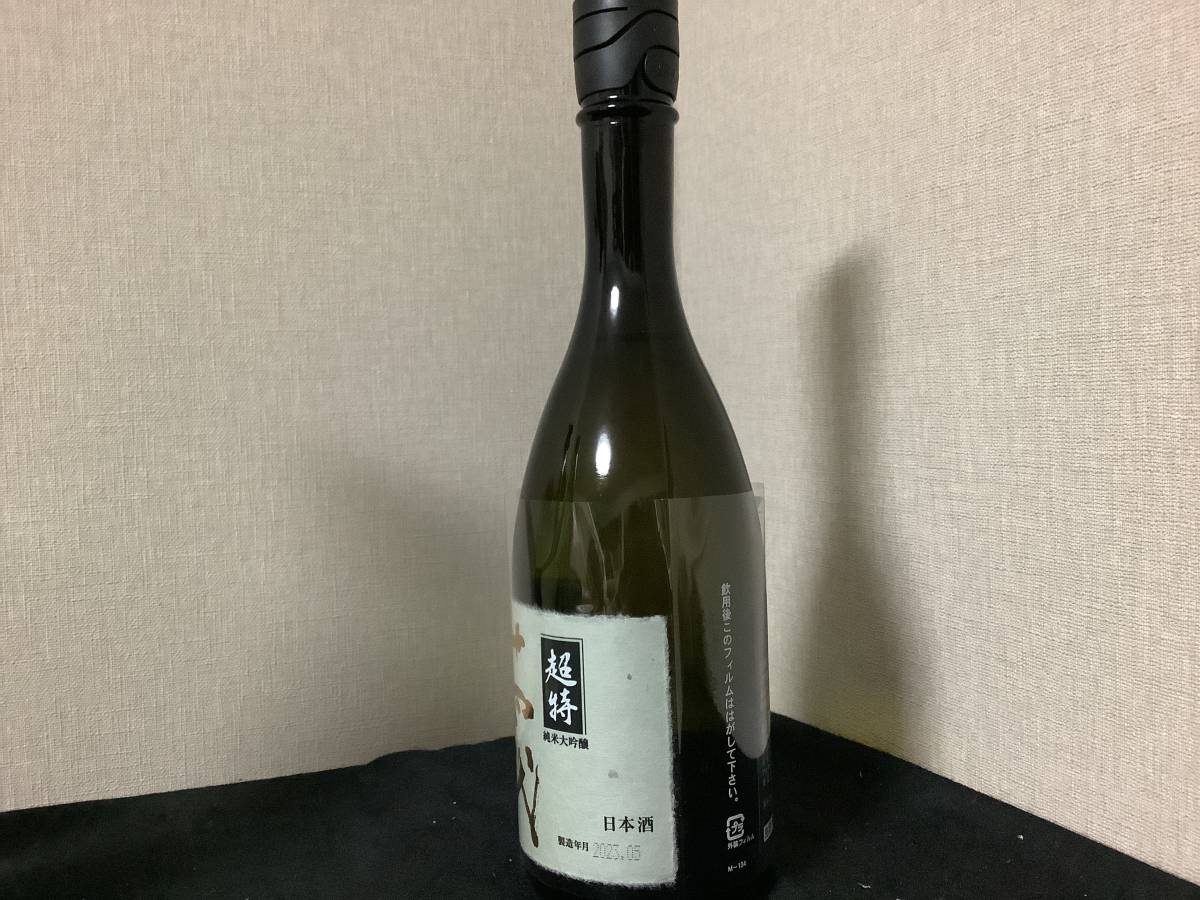 十四代 超特撰 純米大吟醸 720ml 2023、5 | otoneurologia.org.br