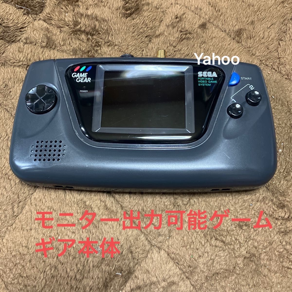 ゲームギア本体 ホワイト レストア ステレオ化 TFT液晶 VGA出力 ゲームギア本体 ホワイト レストア ステレオ化 TFT液晶 VGA出力