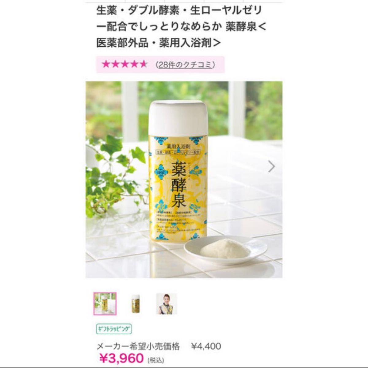 お値下げしました!【新品未使用】ショップチャンネル大人気!3点セット!