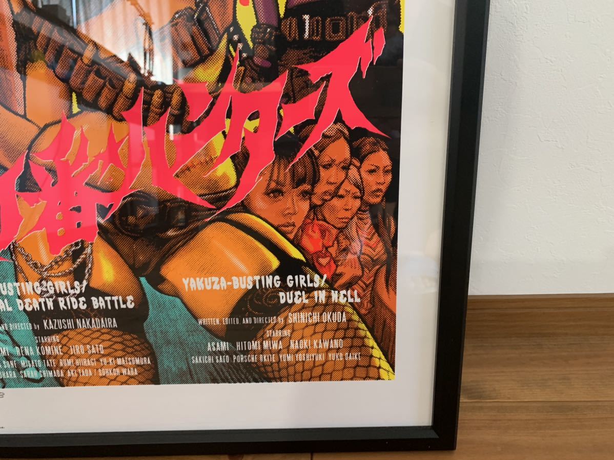 ロッキンジェリービーン シルクスクリーンポスター | noonanwaste.com