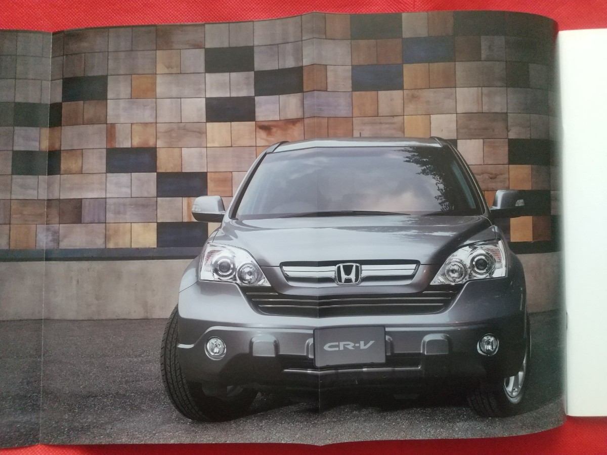 送料無料【ホンダ CR-V】カタログ 2007年2月 RE4/RE3 HONDA 送料無料【ホンダ CR-V】カタログ 2007年2月 RE4/RE3 HONDA