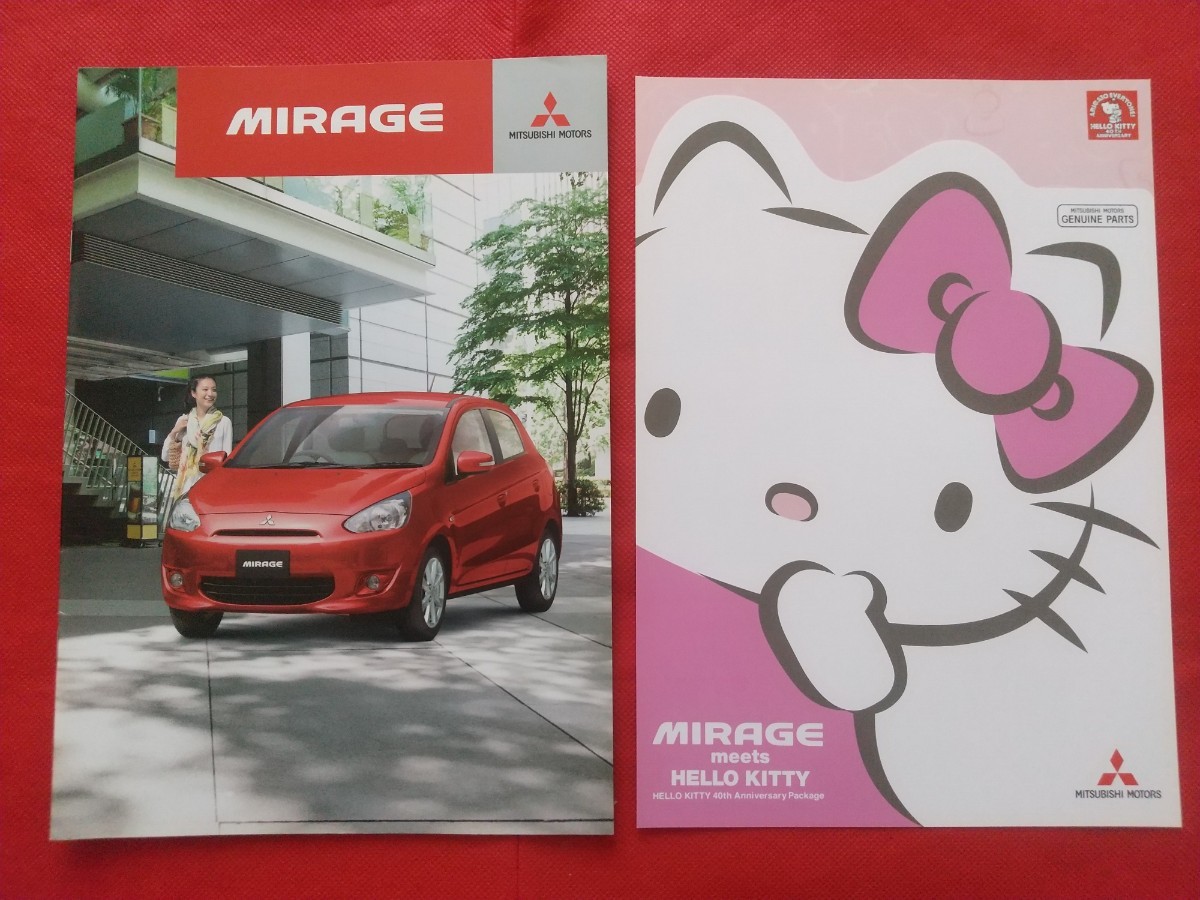 ※送料無料【三菱 ミラージュ】カタログ 2015年9月 A03A/A05A MITSUBISHI MIRAGE 1.2G/1.0G/M/S /HELLO KITTY 40th Anniversary Package_画像1