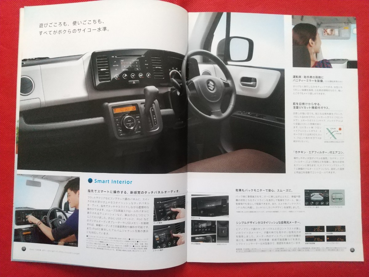 ※送料無料【スズキ ＭＲワゴン】カタログ 2011年4月 MF33S SUZUKI MR wagon G/X/X アイドリングストップ/T FF/4WD_画像4