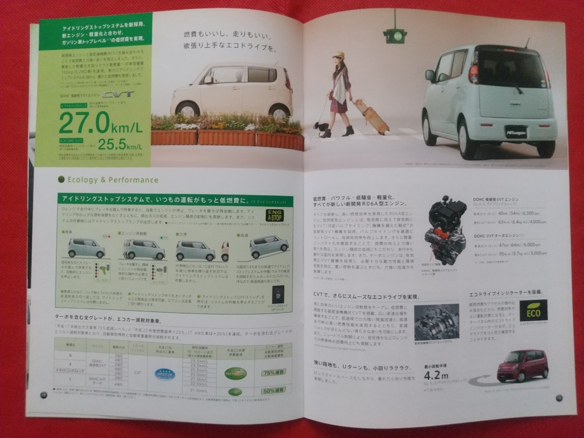 ※送料無料【スズキ ＭＲワゴン】カタログ 2011年4月 MF33S SUZUKI MR wagon G/X/X アイドリングストップ/T FF/4WD_画像6