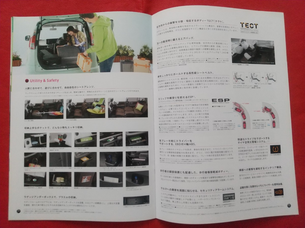 ※送料無料【スズキ ＭＲワゴン】カタログ 2011年4月 MF33S SUZUKI MR wagon G/X/X アイドリングストップ/T FF/4WD_画像7