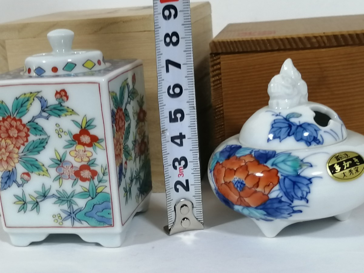 有田焼 幸楽 香炉 - 通販 - guianegro.com.br