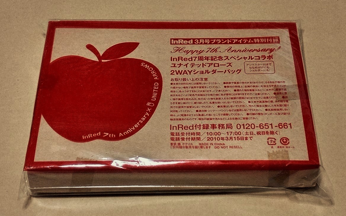 【即決】●InRed 7周年記念スペシャルコラボ ユナイテッドアローズ 2WAYショルダーバッグ●宝島社 インレッド 付録●UNITED ARROWS_画像1