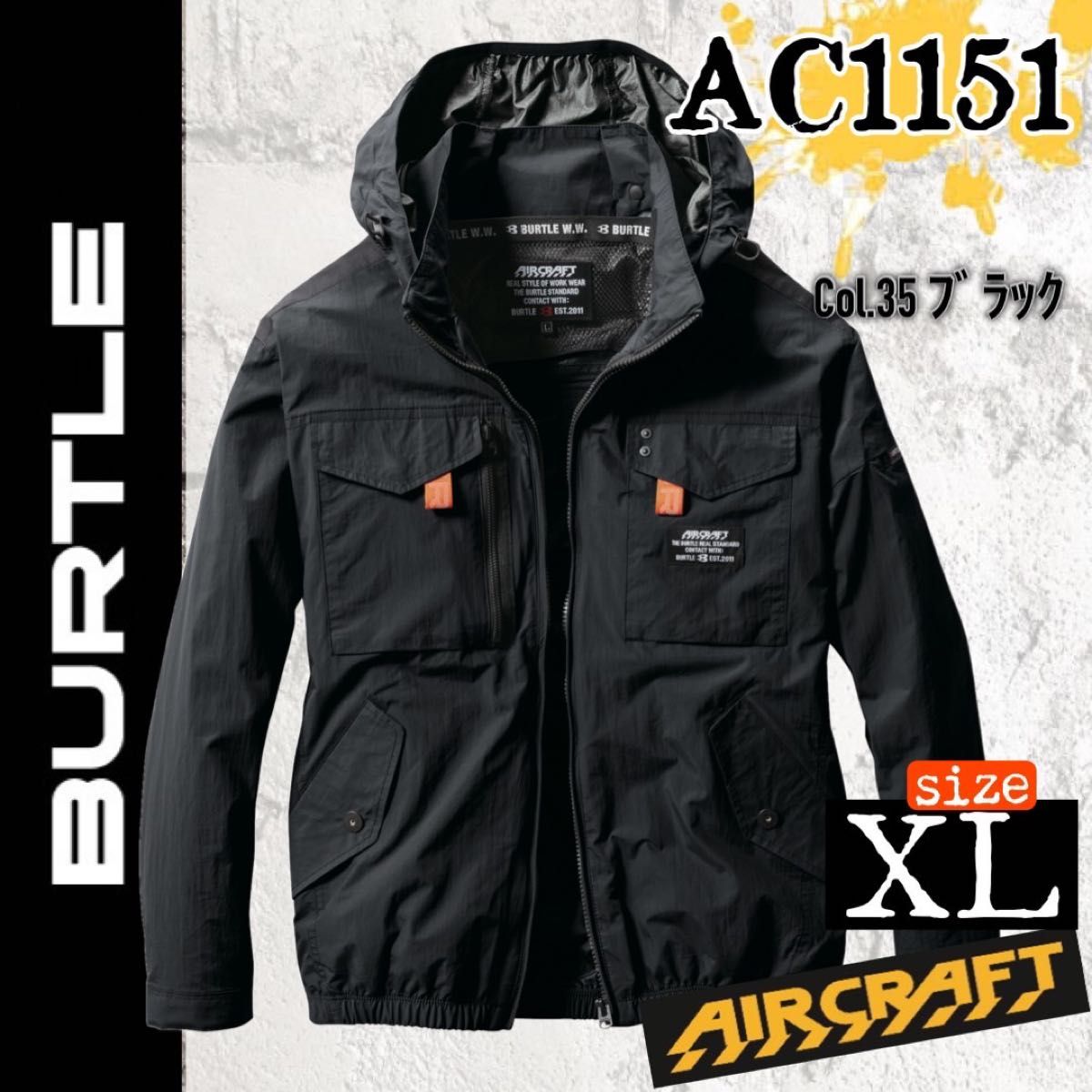 ベスト セット 色14 空調服 バートル 【AC360 黒 370 1034D
