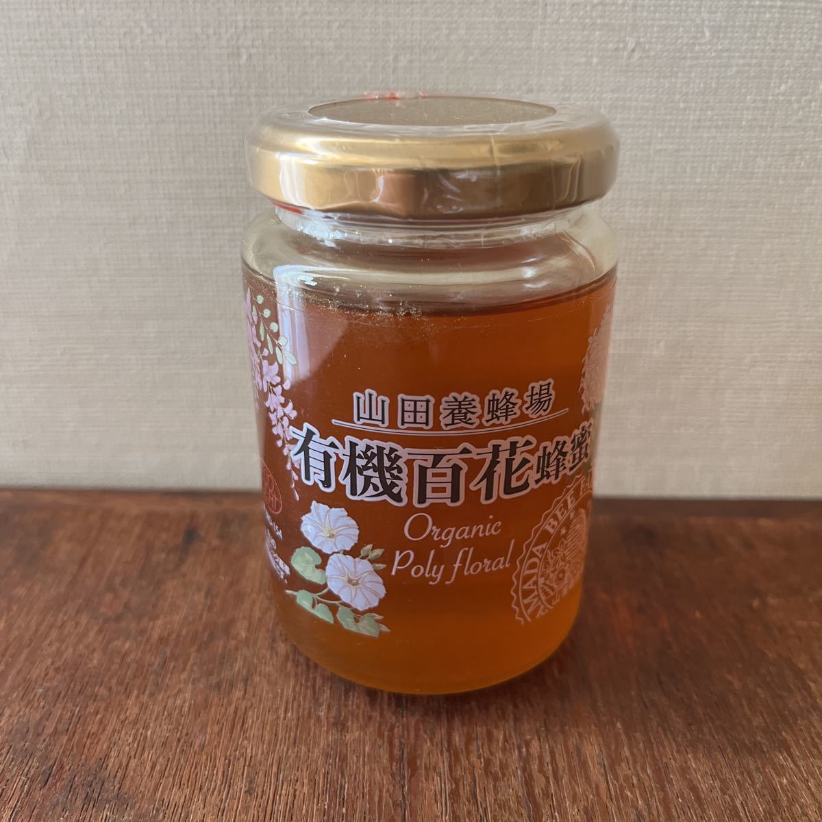 山田養蜂場　有機百花蜂蜜