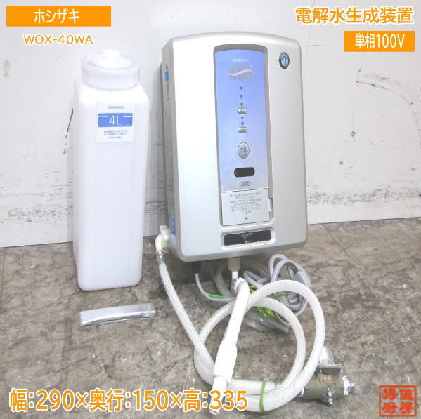 ☆【ガスフライヤー 】CF3-GD27LHD コメットカトウ LPガス 2021 ☆【ガスフライヤー 】CF3-GD27LHD コメットカトウ LPガス 2021