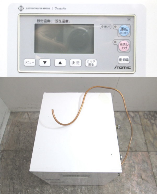 中古厨房 日本イトミック 電気温水器 ESD30BRX220B0 370×430×435 /23E2204Z_画像3