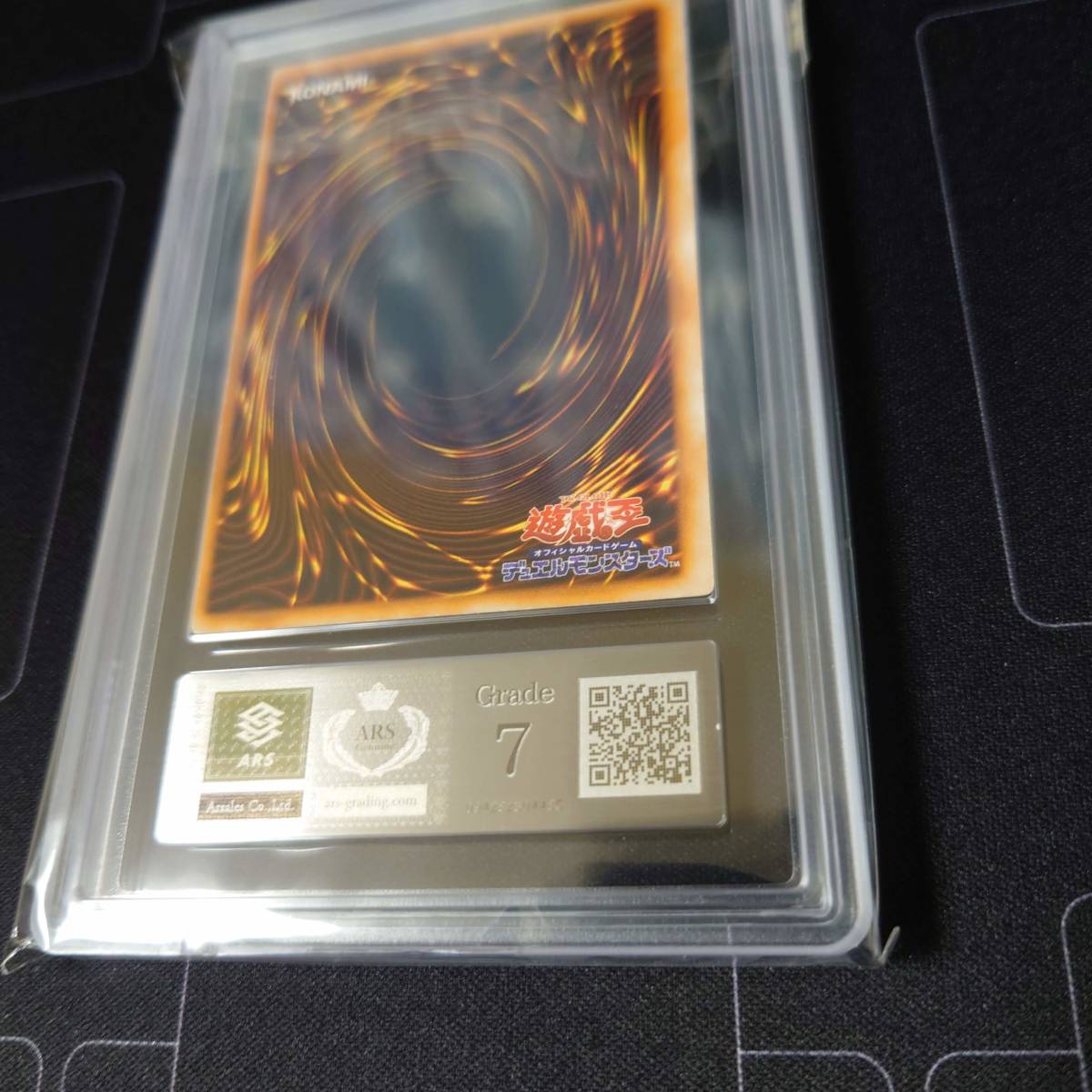 ARS7】遊戯王 初期 究極完全態・グレート・モス シークレット ARS7】遊戯王 初期 究極完全態・グレート・モス シークレット