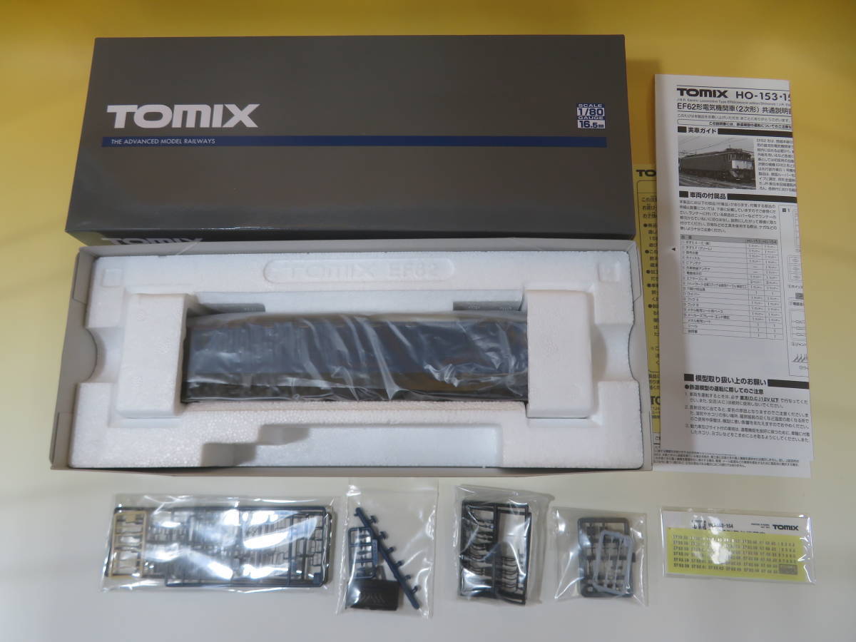 TOMIX JR EF62形電気機関車(2次形・田端運転所) HO-154 HOゲージ
