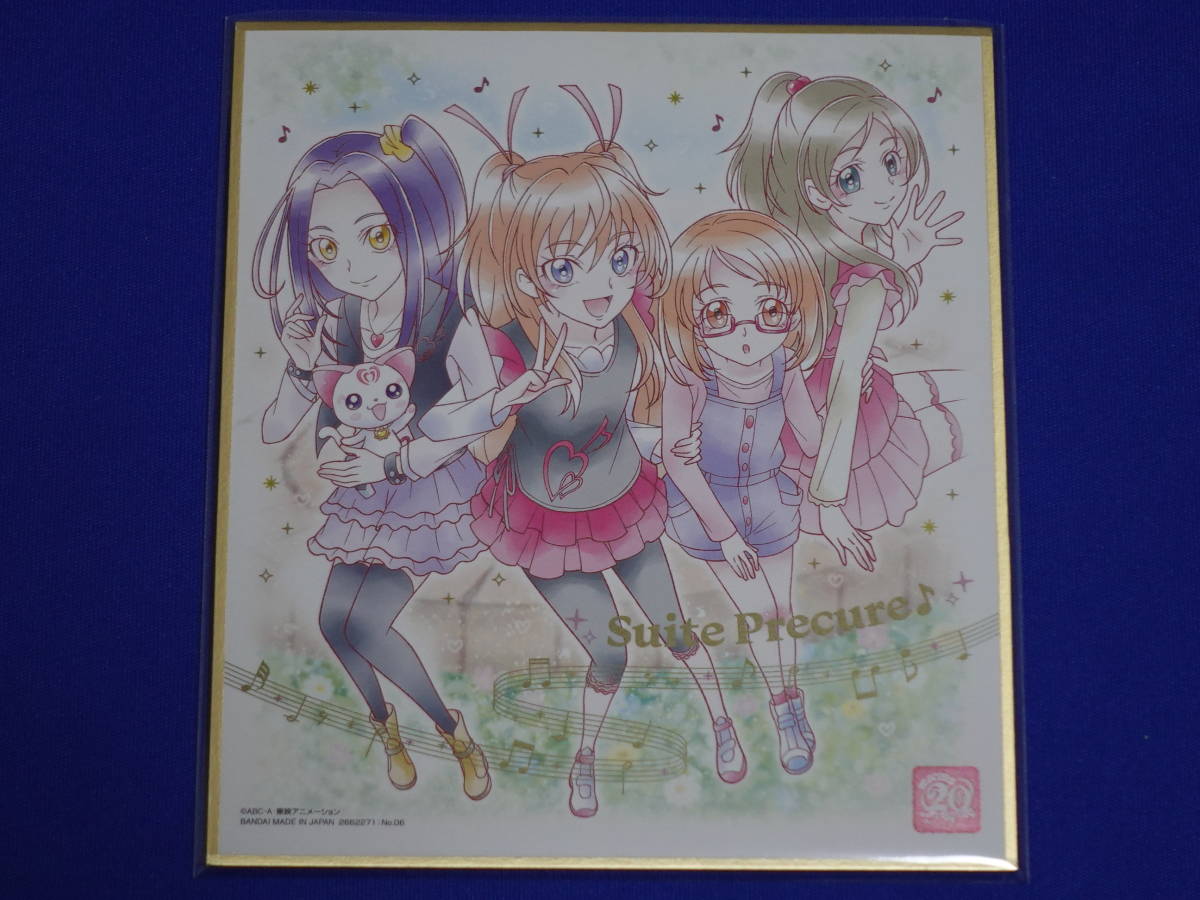 *[ stock 2] No.6 sweet Precure! Precure square fancy cardboard ART 20 anniversary special package attaching unused goods 