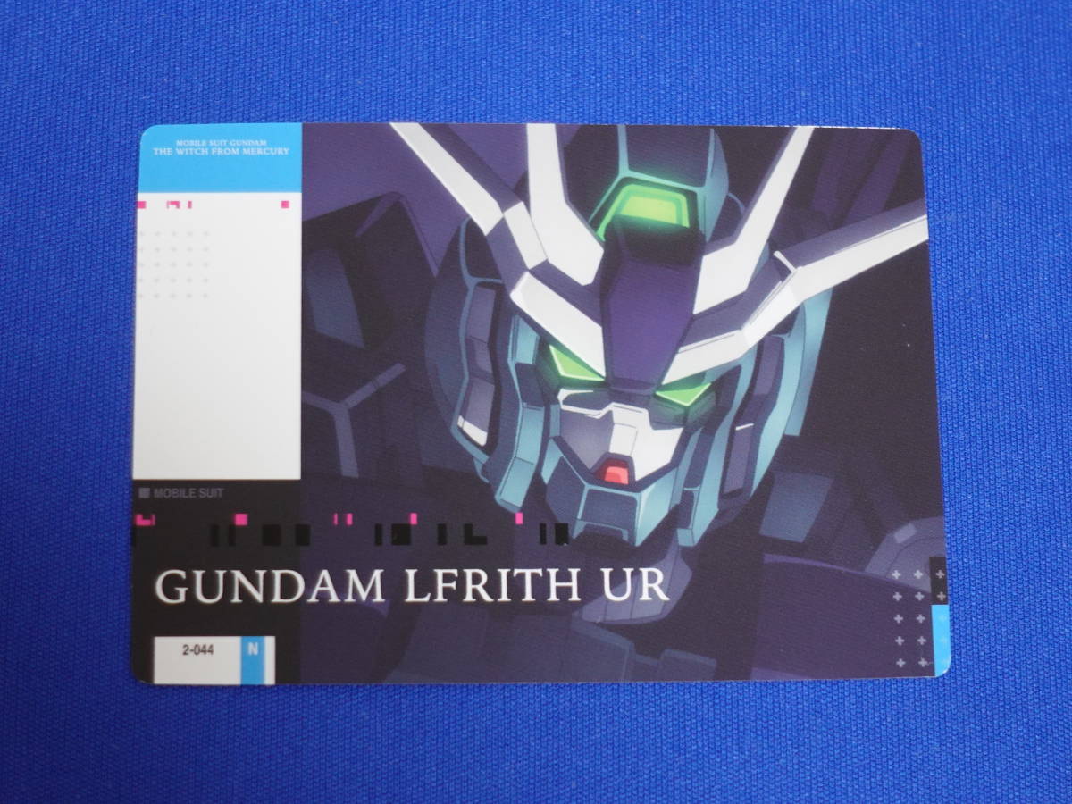 ★N 2-044 ガンダム・ルブリス・ウル 機動戦士ガンダム 水星の魔女 GUNDAM CARD COLLECTION2 ガンダム カード コレクション2の画像1