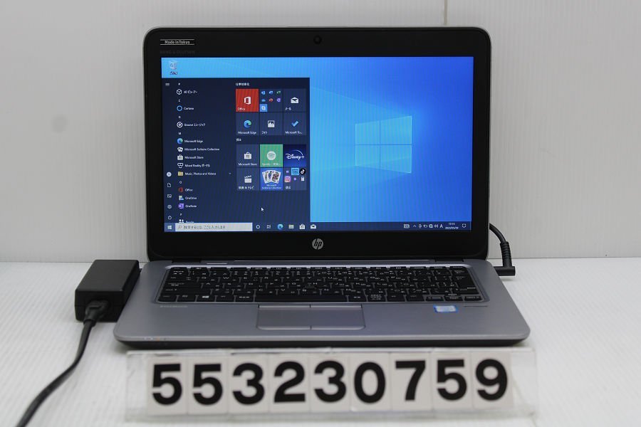 格安新品 Core G3 820 EliteBook hp i3 【553230759】 2.3GHz/8GB