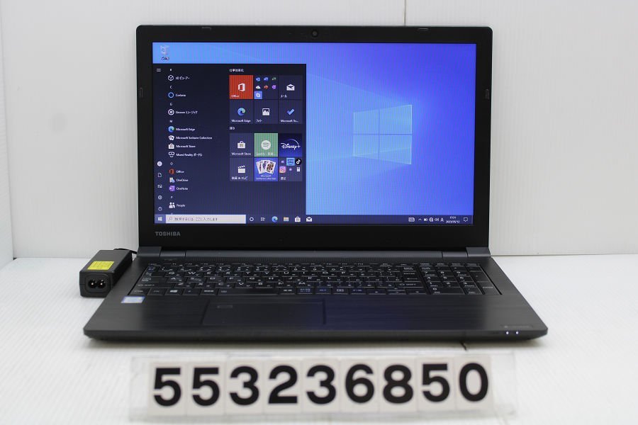 新作入荷!!】 東芝 dynabook B65/H Core i5 7200U 2.5GHz/8GB/256GB