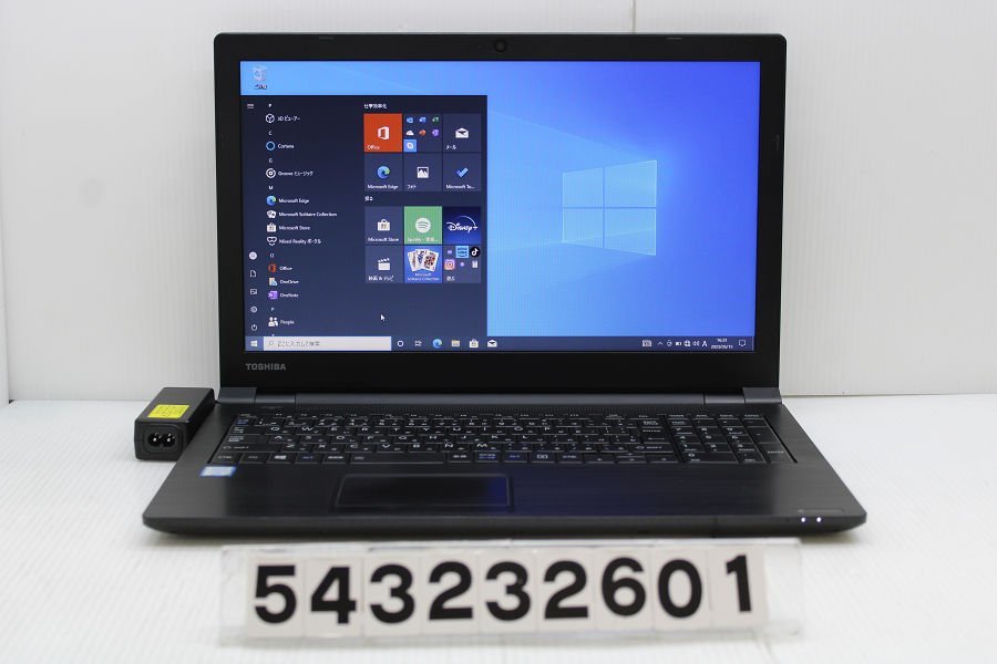 セール】 Core B65/F dynabook 東芝 i7 【543232601】 2.6GHz/8GB