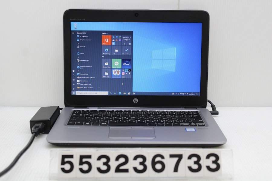 爆買い！ 820 EilteBook hp G3 【553236733】 2.3GHz/8GB/256GB(SSD