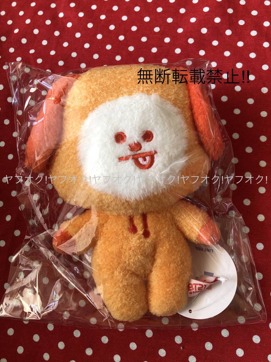 新品未開封】BTS BT21 5周年記念 チミー chimmy レインボーカラー