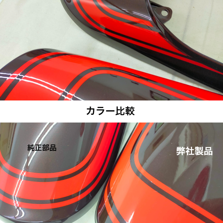 業販ENYA】 Z900RS ロングテール スライドリアフェンダー キット