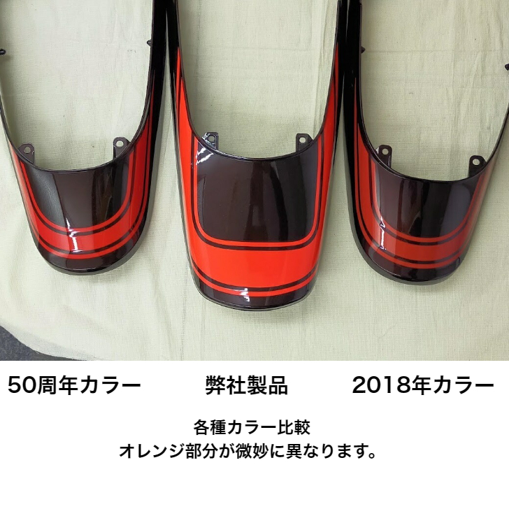 業販ENYA】 Z900RS ロングテール スライドリアフェンダー キット