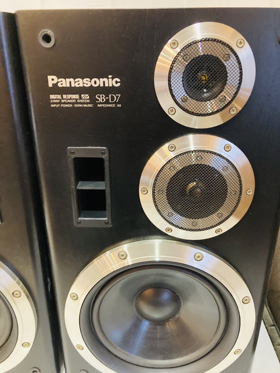 ②Panasonic スピーカー SB-D7 【C6-518】 ②Panasonic スピーカー SB-D7 【C6-518】