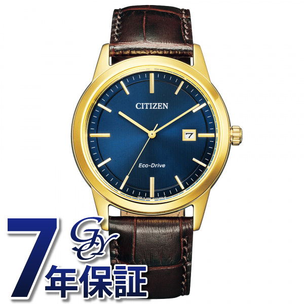 シチズン CITIZEN シチズンコレクション AW1232-21L ブルー文字盤 新品 腕時計 メンズ