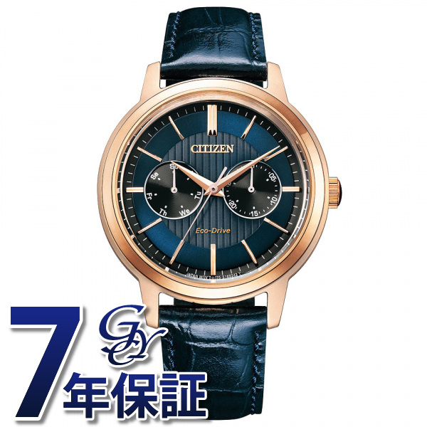 シチズン CITIZEN シチズンコレクション BU4033-18L ブルー文字盤 新品 腕時計 メンズ