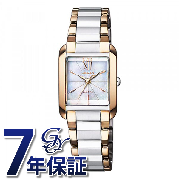シチズン CITIZEN シチズンエル スクエアコレクション EW5559-89D シルバー文字盤 新品 腕時計 レディース