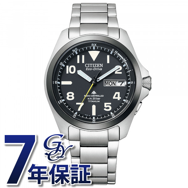 初回限定】 CITIZEN シチズン プロマスター メンズ 腕時計 PMD56-2952