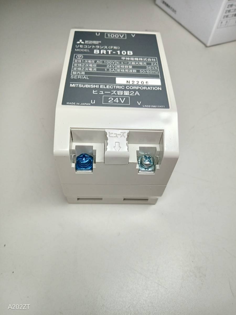 三菱リモコントランスBRT-10B AC100V AC24V 1.5A 14R211 未使用　箱入り_画像3