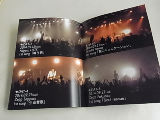 エレファントカシマシ　ファンクラブ会報　PAO73　CONCERT　TOUR　2014　エレカシ　コンサートツアー2014　パオ++_画像9