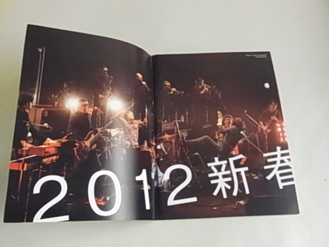  Elephant kasimasiPAO62*erekasi fan club bulletin 2012 New Year (Spring) erekasi Miyamoto Hiroji 