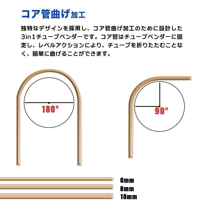 送料無料‐【2点セットダブルフレアリングツール キット＋チューブベンダー】 ブレーキ 配管工具 銅 真鍮 6mm 8mm 10mm対応 加工ツール_画像6